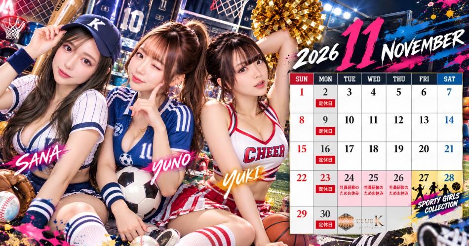 ��ˬ�ˤ��륭��Х��顦����֡�CLUB K����Prologue��(����֥���)�פ�Ź�޲���