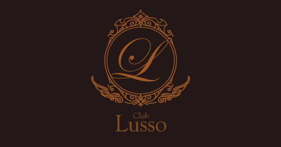 袋町にあるキャバクラ・クラブ「Club Lusso(クラブ　ルッソ)」の店舗画像