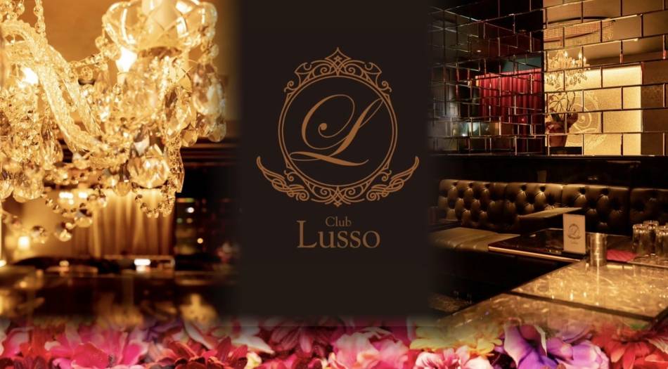 Įˤ륭Х顦֡Club Lusso(֡å)פŹ޲
