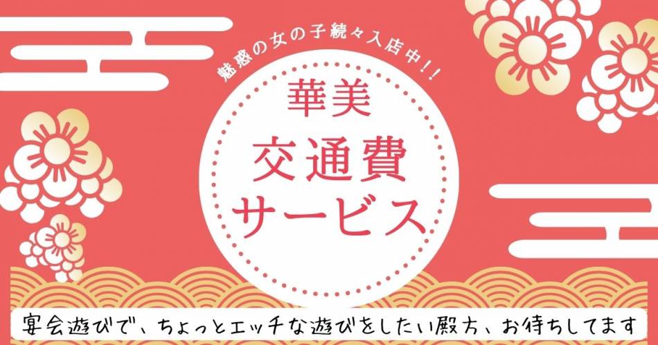 ȯˤ륳ѥ˥󥯥ֿ֡㥳ѥ˥󥯥ֲ(˥ѥ˥󥯥֥ϥʥ)פŹ޲