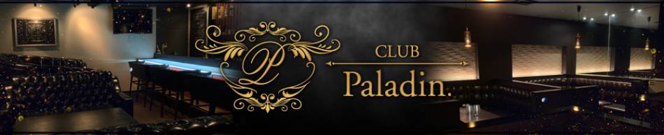 ëХ顦 CLUBPaladin(֡ѥǥ)
