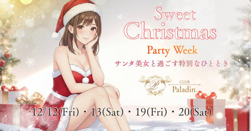 ��ë�ˤ��륭��Х��顦����֡�CLUB��Paladin(����֡��ѥ�ǥ���)�פ�Ź�޲���