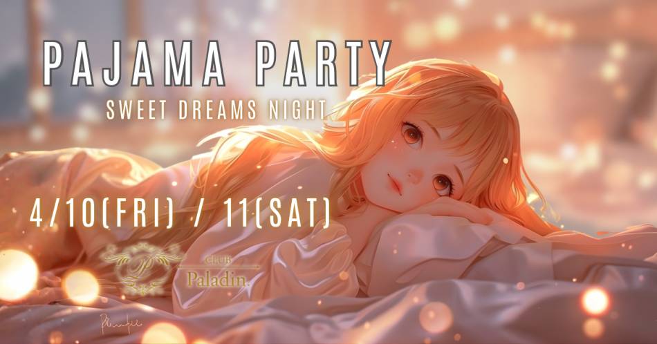 ��ë�ˤ��륭��Х��顦����֡�CLUB��Paladin(����֡��ѥ�ǥ���)�פ�Ź�޲���