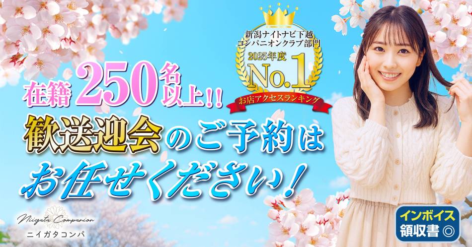 ����ȯ�ˤ��륳��ѥ˥��󥯥�ֿ֡��㥳��� -���㥳��ѥ˥��󥯥��-(�˥���������� -�˥���������ѥ˥��󥯥��-)�פ�Ź�޲���