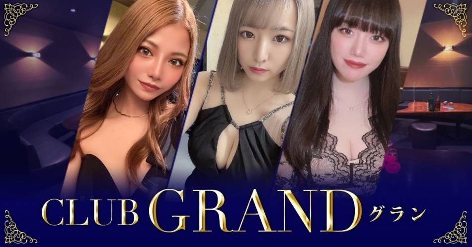 ĮХ顦 CLUB GRAND(֥)