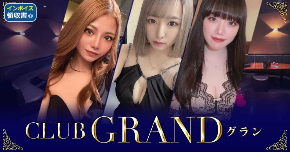 ĮХ顦 CLUB GRAND(֥)
