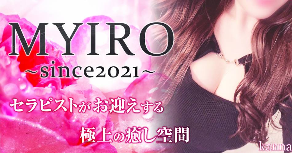 㡦ȯĥꥢ󥺥 MYIRO-ޥ-(ޥ)