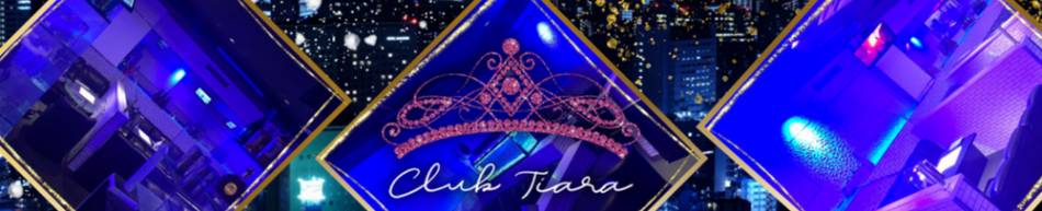 ƲХ顦 clubTiara
                                                                            (ƥ)
                                    