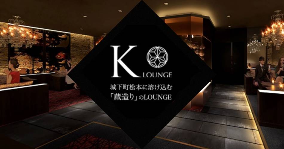 ܱˤ륭Х顦֡K-LOUNGE(饦)פŹ޲