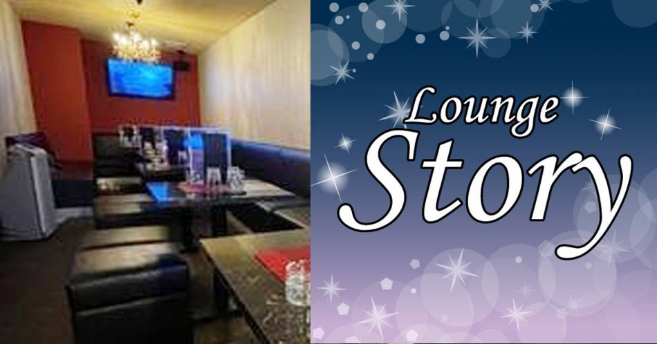 ĹХ顦 LoungeStory(饦󥸥ȡ꡼)