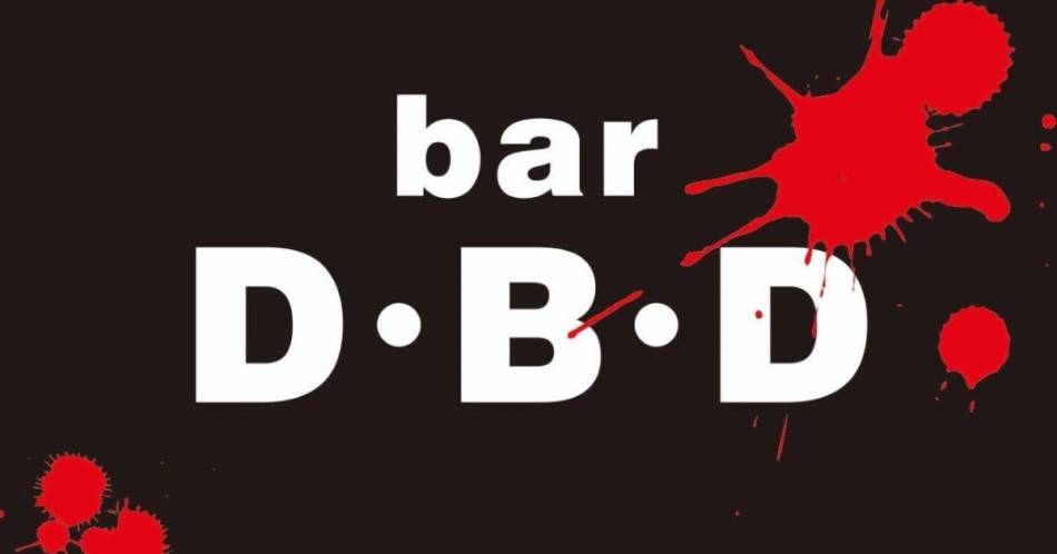 åȥС Bar DBD(ǥӡǥ)