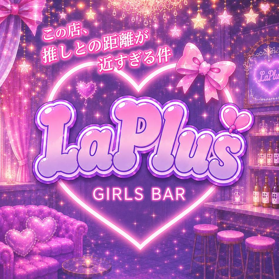 ��������ˤ��륹�ʥå��������륺�С���LAPLUS(��ץ饹)�פ�Ź�޲���