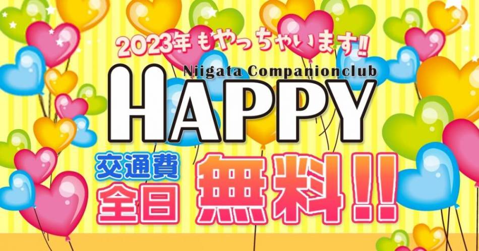 Ĺ襳ѥ˥󥯥 Ĺѥ˥󥯥 HAPPY(󥸥祦ʥѥ˥󥯥 ϥåԡ)