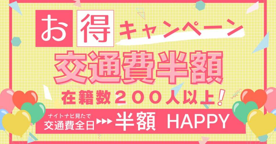 Ĺ������������ˤ��륳��ѥ˥��󥯥�ֻ֡���Ĺ������ѥ˥��󥯥�� HAPPY(���󥸥祦���ʥ���������ѥ˥��󥯥�� �ϥåԡ�)�פ�Ź�޲���