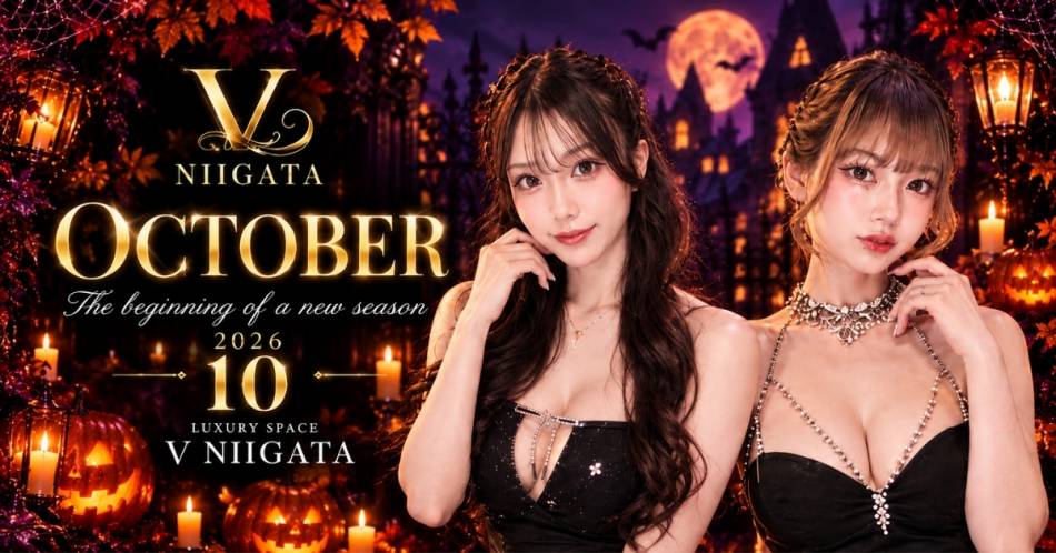 ��Į�ˤ��륭��Х��顦����֡�V-niigata-(�֥��˥�����)�פ�Ź�޲���