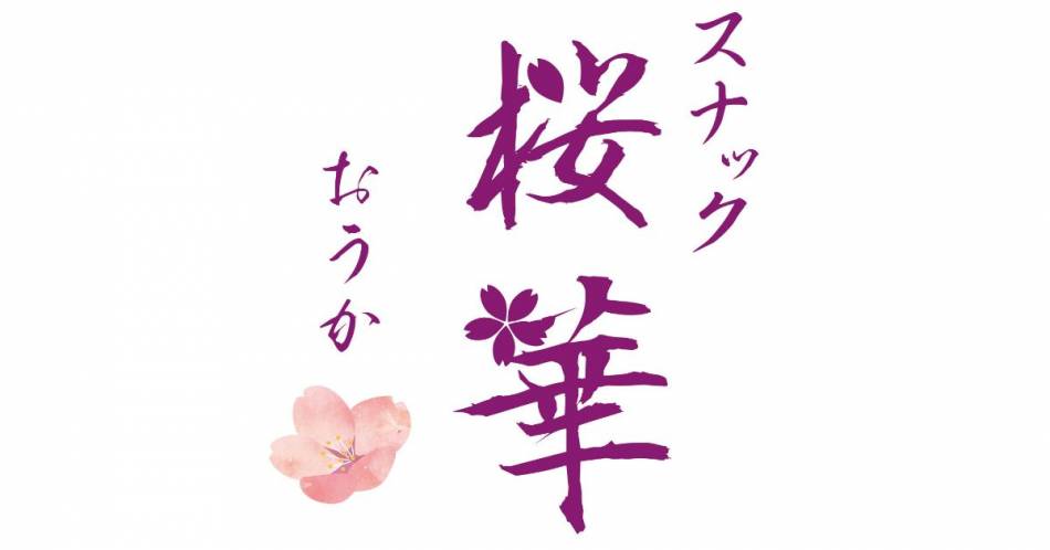 Ĺˤ륹ʥå륺С֥ʥå(ʥå)פŹ޲