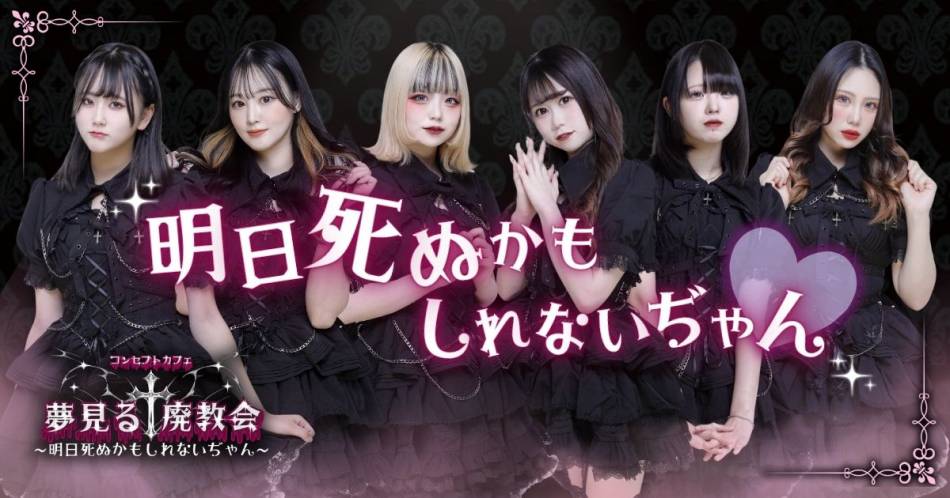 ��������ˤ��륹�ʥå��������륺�С��֥��󥻥ץȥ��ե���̴�����Ѷ���~������̤��⤷��ʤ��¤��~(���󥻥ץȥ��ե����ߥ�ϥ����祦����)�פ�Ź�޲���