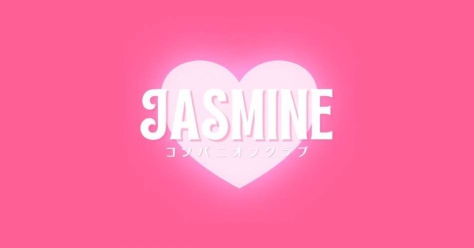 ۤˤ륳ѥ˥󥯥֥֡ѥ˥jasmine(ѥ˥󥸥㥹ߥ)פŹ޲