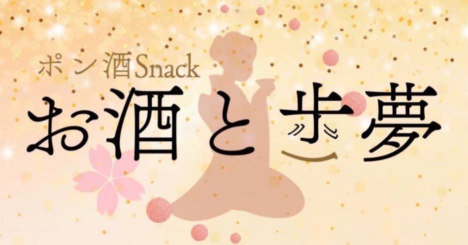 ˤ륹ʥå륺С̴֤(ȥ)פŹ޲