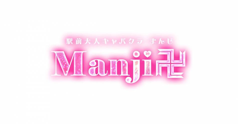 ˤ뤤㤭СMANJI(ޥ)פŹ޲