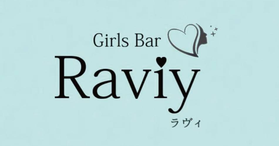 ��Į�ˤ��륹�ʥå��������륺�С���GirlsBar Raviy(�����륺�С������)�פ�Ź�޲���