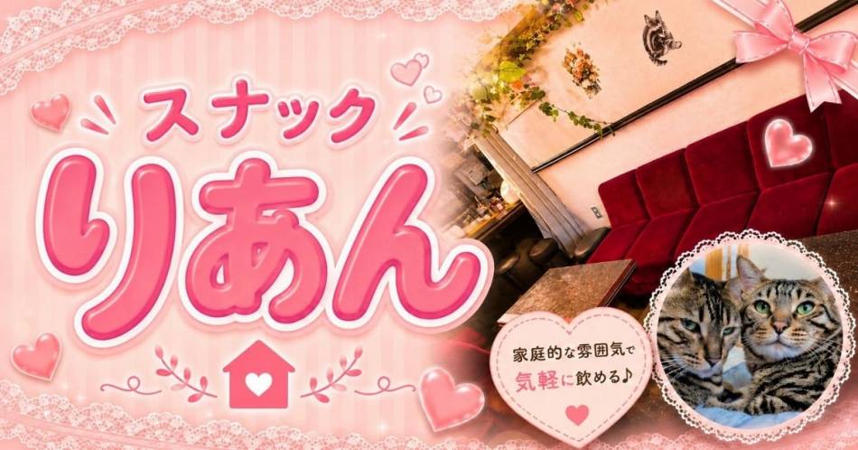 ��Ʋ�ˤ��륹�ʥå��������륺�С��֥��ʥå��ꤢ��(���ʥå��ꥢ��)�פ�Ź�޲���