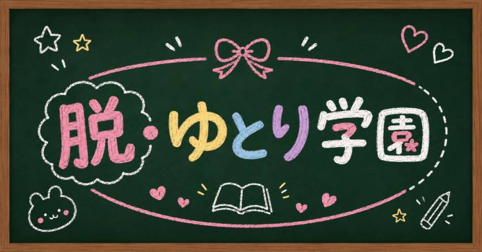 Ĺ��ˤ��륹�ʥå��������륺�С���æ����Ȥ�ر�(���ġ���ȥꥬ������)�פ�Ź�޲���
