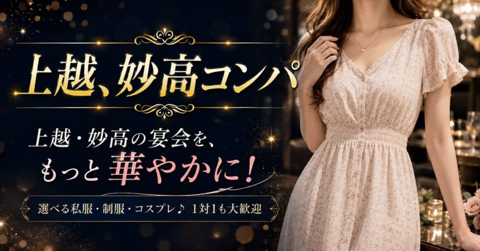 ��ۤˤ��륳��ѥ˥��󥯥�֡־�ۡ�̯�⥳���(���祦���ĥߥ祦���������)�פ�Ź�޲���