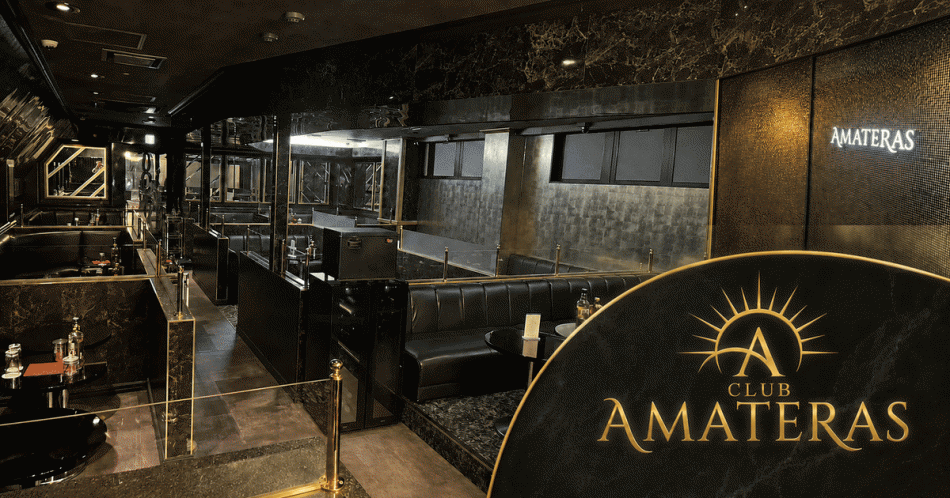 ��Ʋ�ˤ��륭��Х��顦����֡�CLUB AMATERAS(����֥��ޥƥ饹)�פ�Ź�޲���