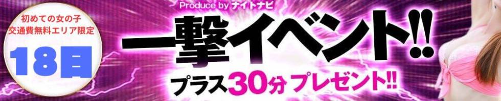 人妻じゅんちゃん-出稼ぎ0！地元の奥様専門-(ヒトヅマジュンチャン) 三条市/人妻デリヘル