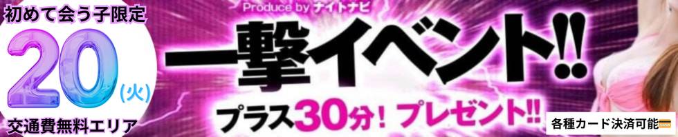 らぶ妻　～新潟の人妻が集う店～(ラブツマ) 上越市/人妻デリヘル