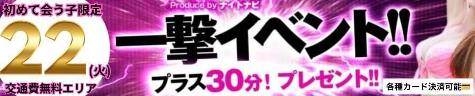 らぶ妻　～新潟の人妻が集う店～(ラブツマ) 上越市/人妻デリヘル