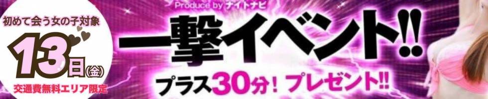 らぶ妻　～新潟の人妻が集う店～(ラブツマ) 上越市/デリヘル