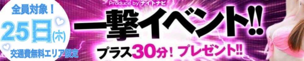 らぶ妻　～新潟の人妻が集う店～(ラブツマ) 上越市/デリヘル