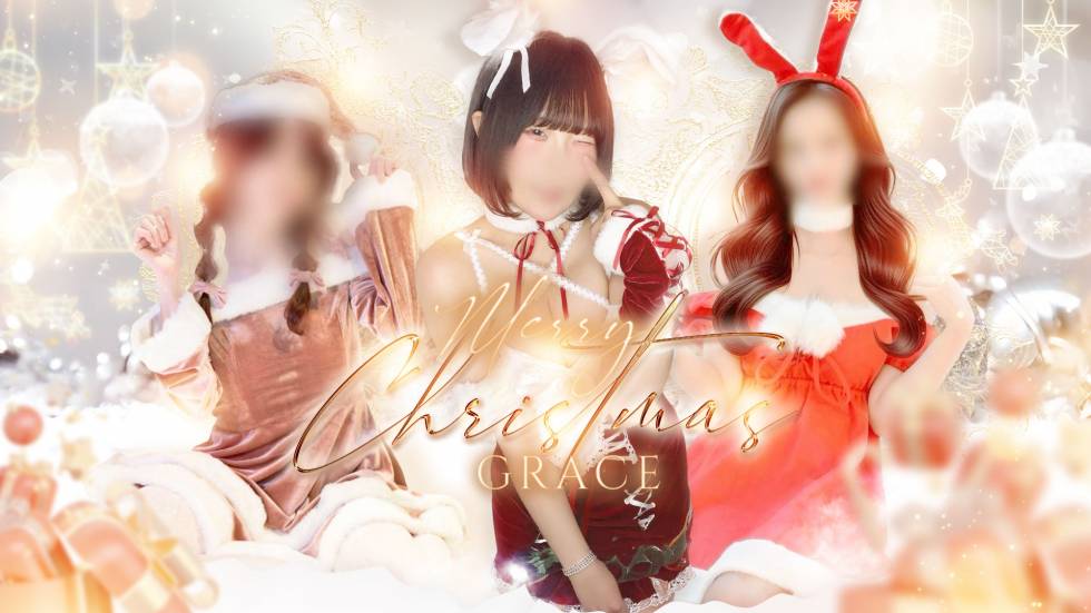 GRACE　新潟(グレース　ニイガタ) 新潟市/デリヘル