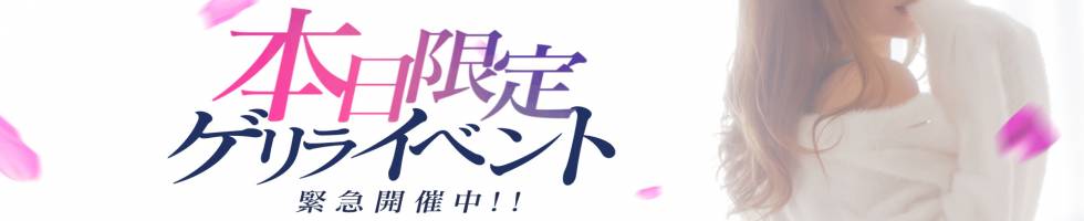 BIANCA～主人の知らない私～新潟店(ビアンカニイガタテン) 新潟市/デリヘル