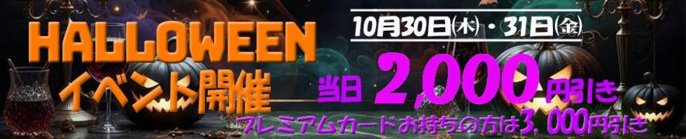 BIANCA～主人の知らない私～新潟店(ビアンカニイガタテン) 新潟市/デリヘル