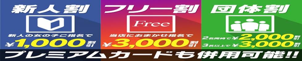 不倫商事　長岡営業所(フリンショウジナガオカエイギョウショ) 長岡市/人妻デリヘル