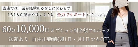VANILLA 求人バナー