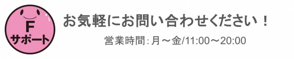 ナイトナビサポートセンター(ナイトナビサポートセンター) 新潟市/デリヘル