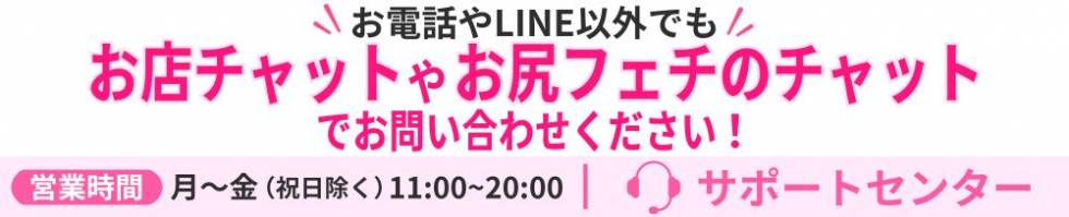 ナイトナビサポートセンター(ナイトナビサポートセンター) 新潟市/デリヘル