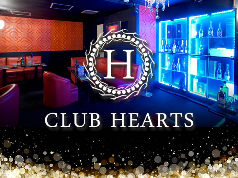 CLUB HEARTS 求人バナー