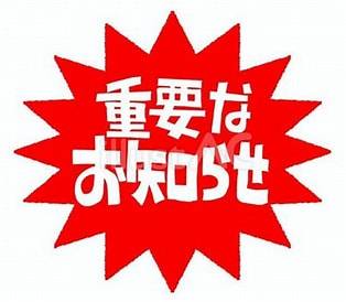 ジャスミン(ジャスミン) 新潟市/デリヘル