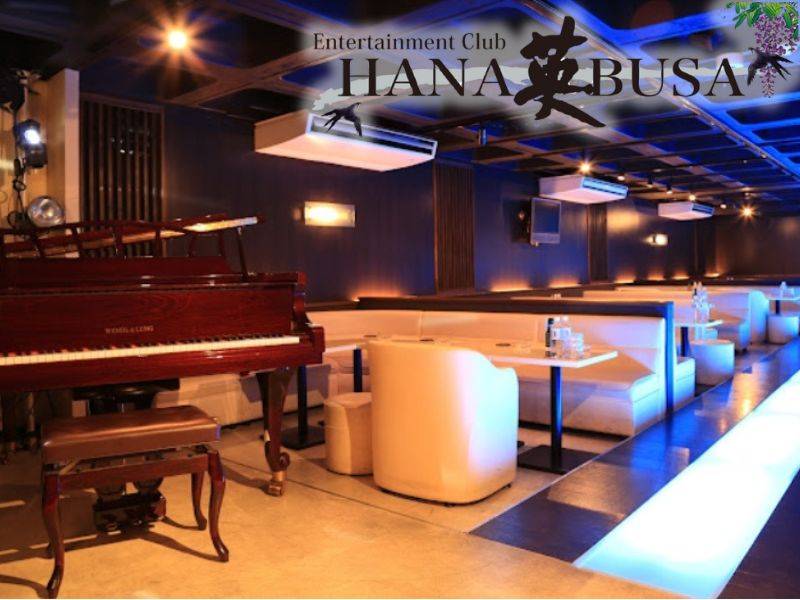 Entertainment Club HANA英BUSA 求人バナー
