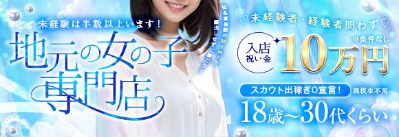 Mimi 求人バナー