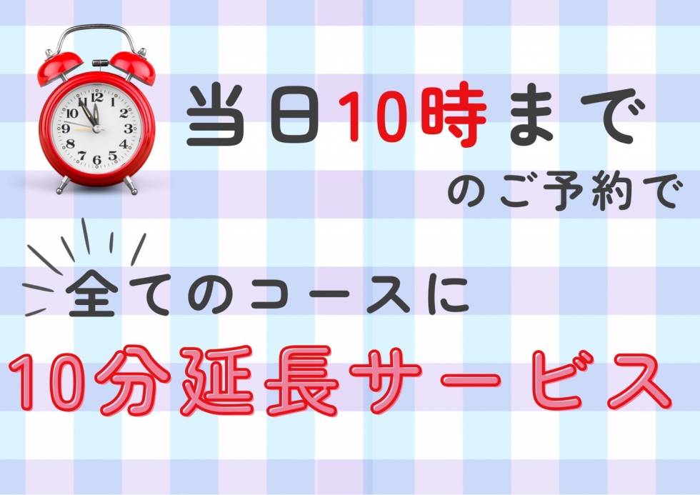 癒し姫 長野店(イヤシヒメインナガノ) 長野市/ぽっちゃり