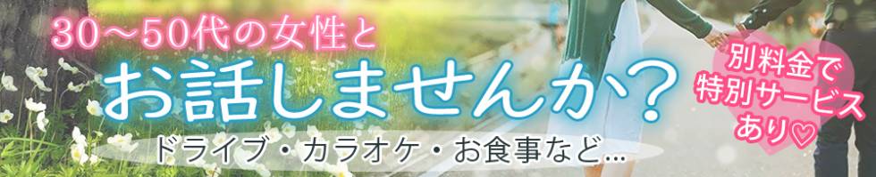 すずらん 新潟店(スズランニイガタテン) 新潟市/デリヘル