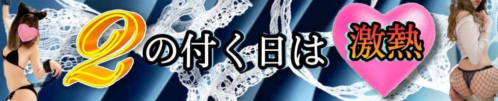 A naughty cat 悪戯猫(イタズラネコ) 新潟市/デリヘル