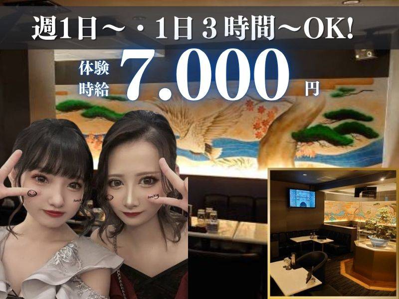 Club Calnet 求人バナー