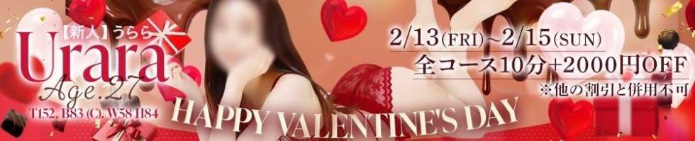 Melt(メルト) 新潟市/デリヘル